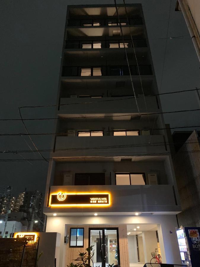 吉月閣 Yoshitsuki Apart Hotel 東京都 外观 照片